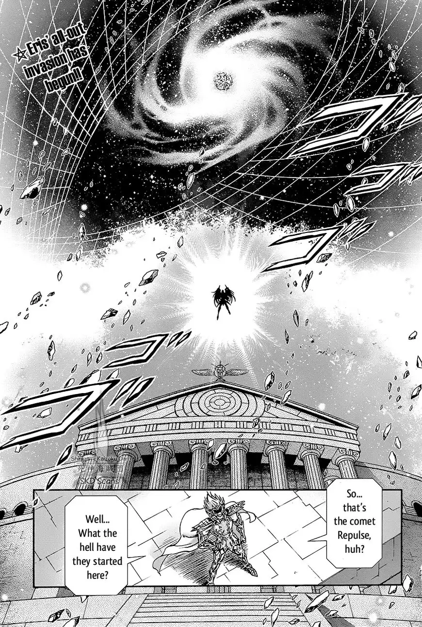 Saint Seiya - Saintia Shou Chapter 41 4